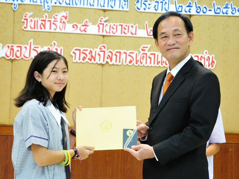บรรยากาศส่วนหนึ่งในงาน โดย วิทัศน์ เตชะบุญ อธิบดีกรมกิจการเด็กและเยาวชน ประธานในพิธีมอบเข็มเครื่องหมายเยาวชนพระราชทานและ
เกียรติบัตรแก่คณะเยาวชนและผู้นำเยาวชน