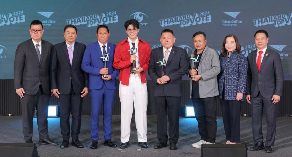 ผู้ได้รับรางวัล Thailand Top Vote 2024