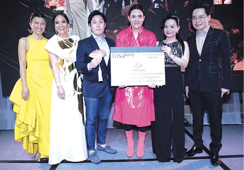 อินทิรา ธนวิสุทธิ์, ปรียามล ธนวิสุทธิ์ พร้อมด้วย 3 เซเลบริตี้ผู้ชนะการประมูลกระเป๋า จูดิธ ลีเบอร์ ได้แก่ เอกภัทร พรประภา, รวมพล โรจนกิจ, กัลยพัชร ภักดีผดุงแดน และ สุริยน ศรีอรทัยกุล