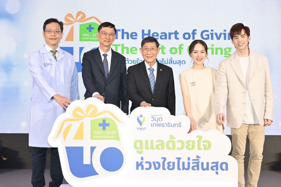 โรงพยาบาลวิมุต–เทพธารินทร์ ฉลอง 40 ปี ลดเสี่ยง NCDs กับแคมเปญ “The Heart of Giving, The Gift of Caring”

