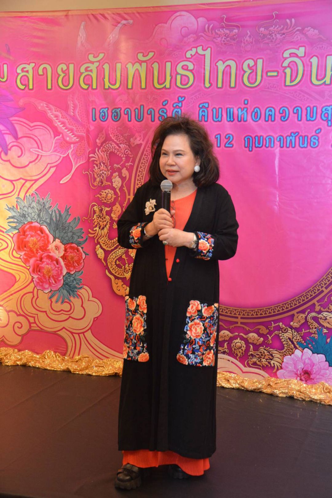 ดร.นุชนาถ วสุรัตน์ กล่าวเปิดงาน