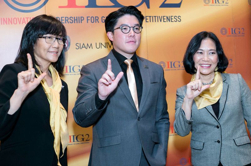 ผู้นำยุคใหม่ ILG รุ่น 2