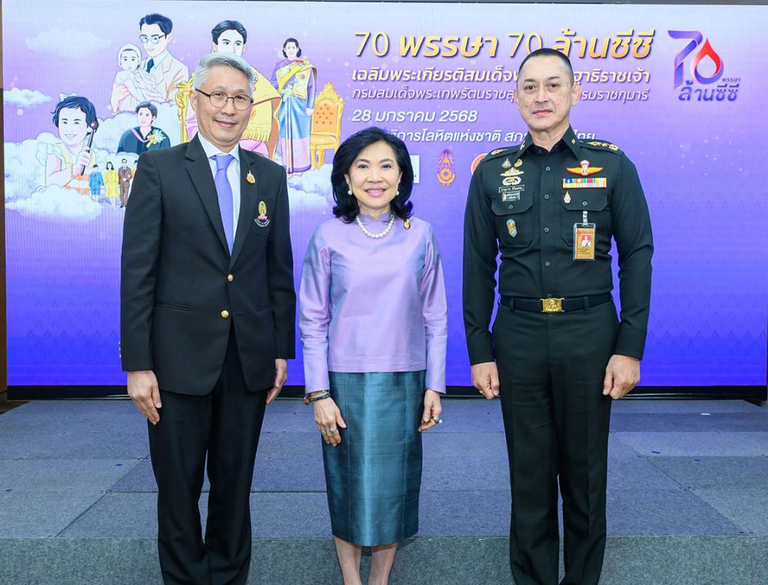 โครงการ “70 พรรษา 70 ล้านซีซี เฉลิมพระเกียรติฯ”

