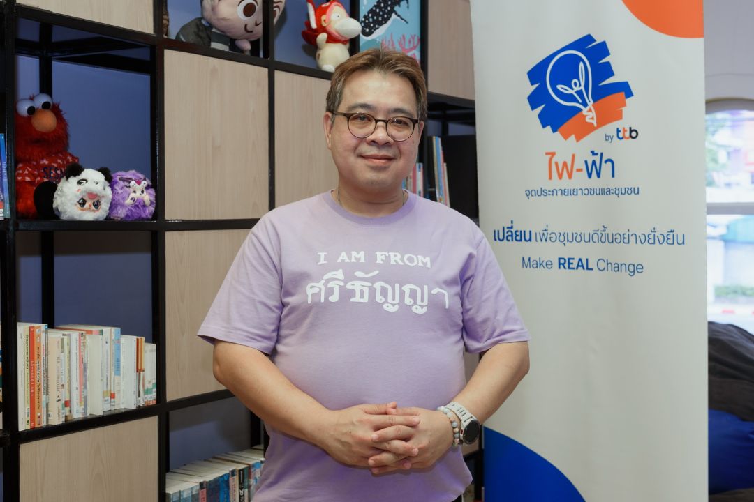 พีระพจน์ พลอยแก้ว