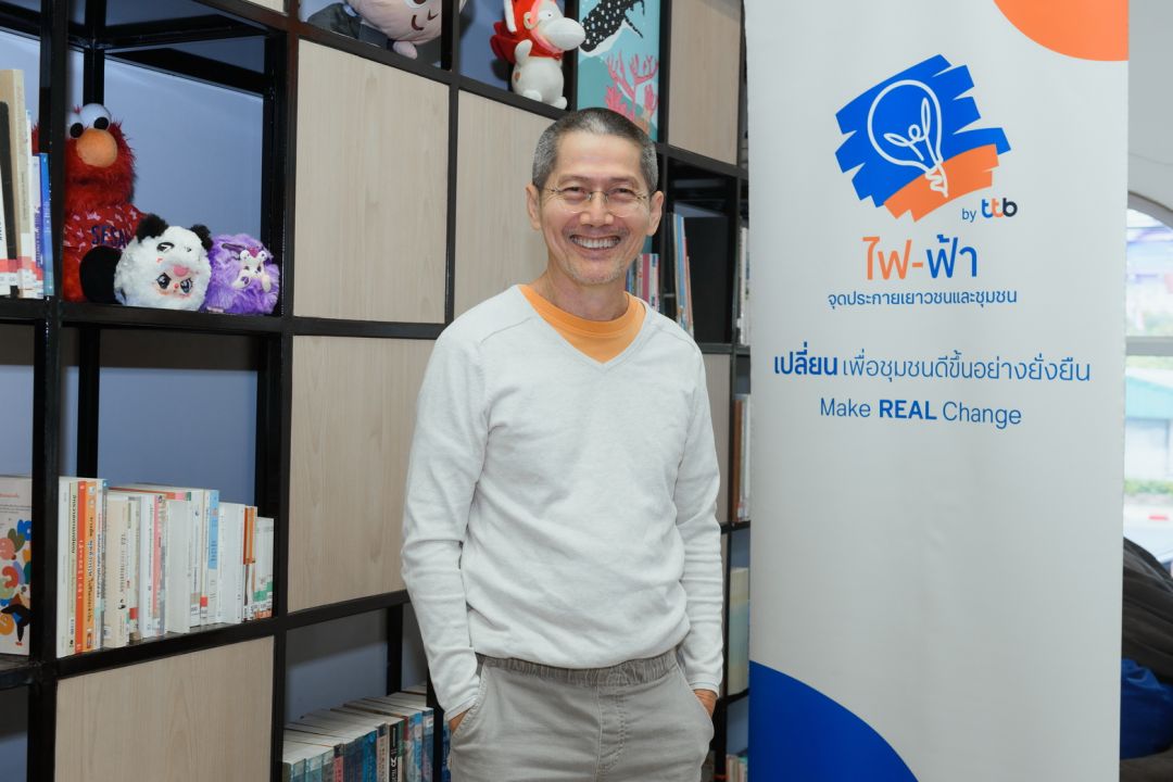 อรุณชัย นิติสุพรรัตน์