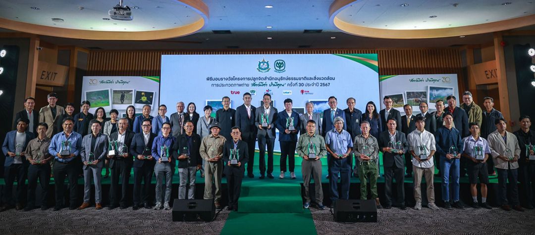 ผู้ได้รับรางวัลระดับบุคคลทั่วไปและนักเรียน นิสิต นักศึกษา ถ่ายภาพร่วมกัน

