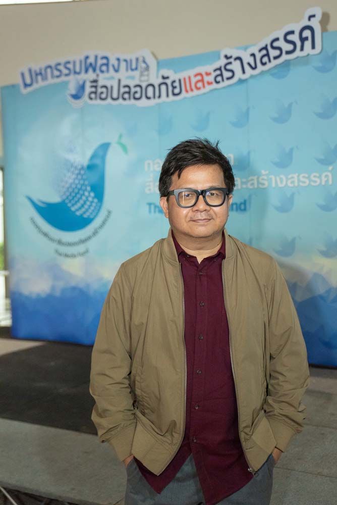 ปรัชญา ปิ่นแก้ว