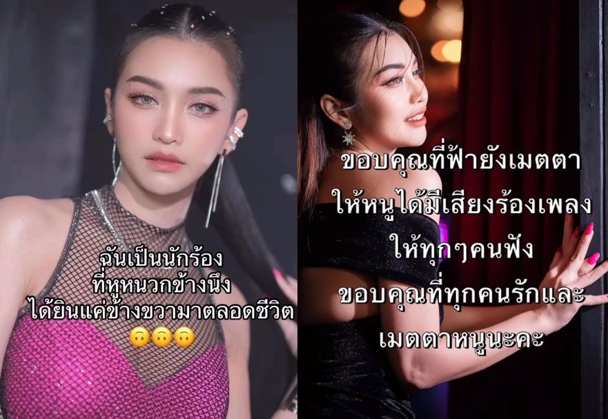 Tiktok : nulek_shimi
หนูเล็กบลูเบอร์รี่