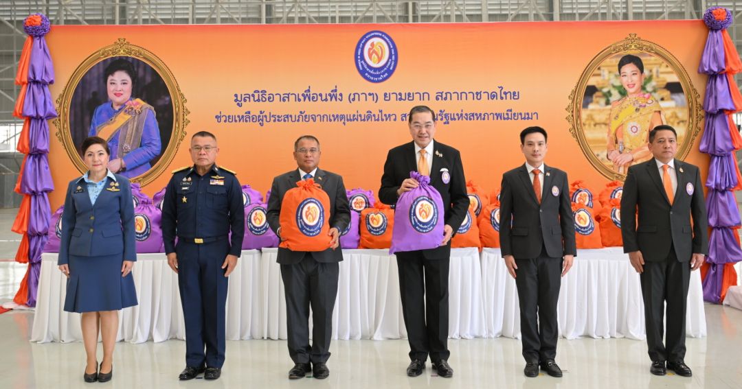 มนทิรา - พล.อ.อ. พันธ์ภักดี พัฒนกุล, อู ซอ ซอ โซ, ศ.พิเศษ ดร.สุรเกียรติ์ เสถียรไทย, ฐิติวัฒน์  ว่องวรรณกุล และ พล.ต.ท.รักษ์จิต หม้อมงคล