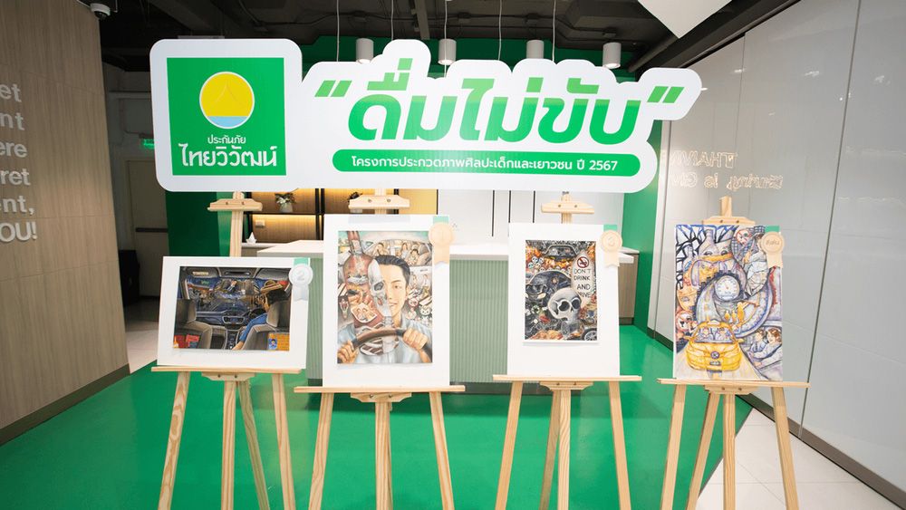 ผลงานที่ได้รับรางวัลระดับมัธยมศึกษาตอนต้น