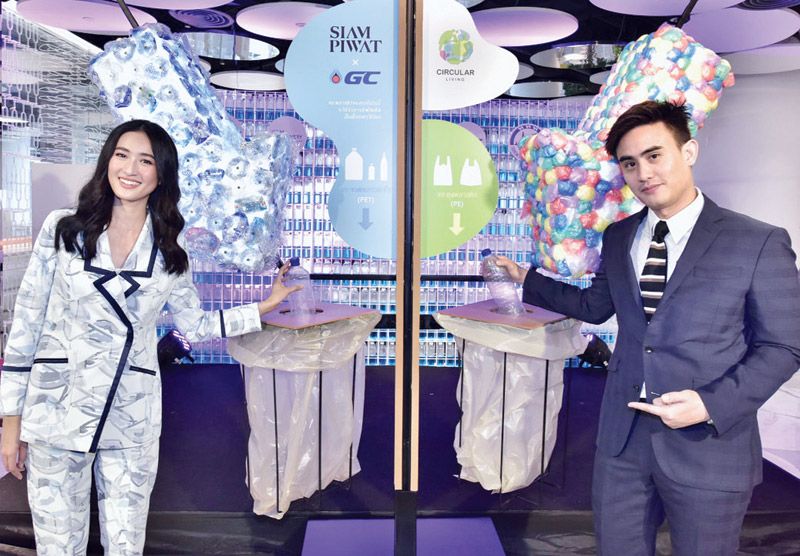 กมลเนตร เรืองศรี และ พิภู พุ่มแก้ว ร่วมหย่อนขยะ พลาสติกเพื่อนำไปทำเสื้อต่อไป