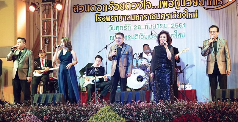 การแสดงคอนเสิร์ตของวง The Hot Pepper Singers