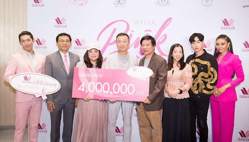 มอบรายได้ทั้งหมดโดยไม่หักค่าใช้จ่าย จำนวน 4 ล้านบาท ช่วยเหลือผู้ป่วยมะเร็งเต้านมยากไร้

