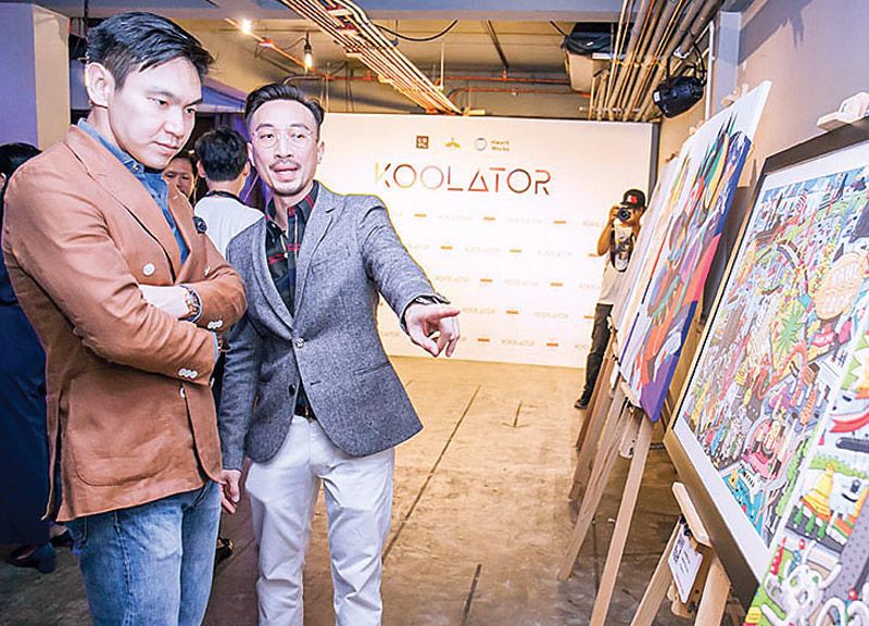 ดนัย สรไกรกิตติกูล