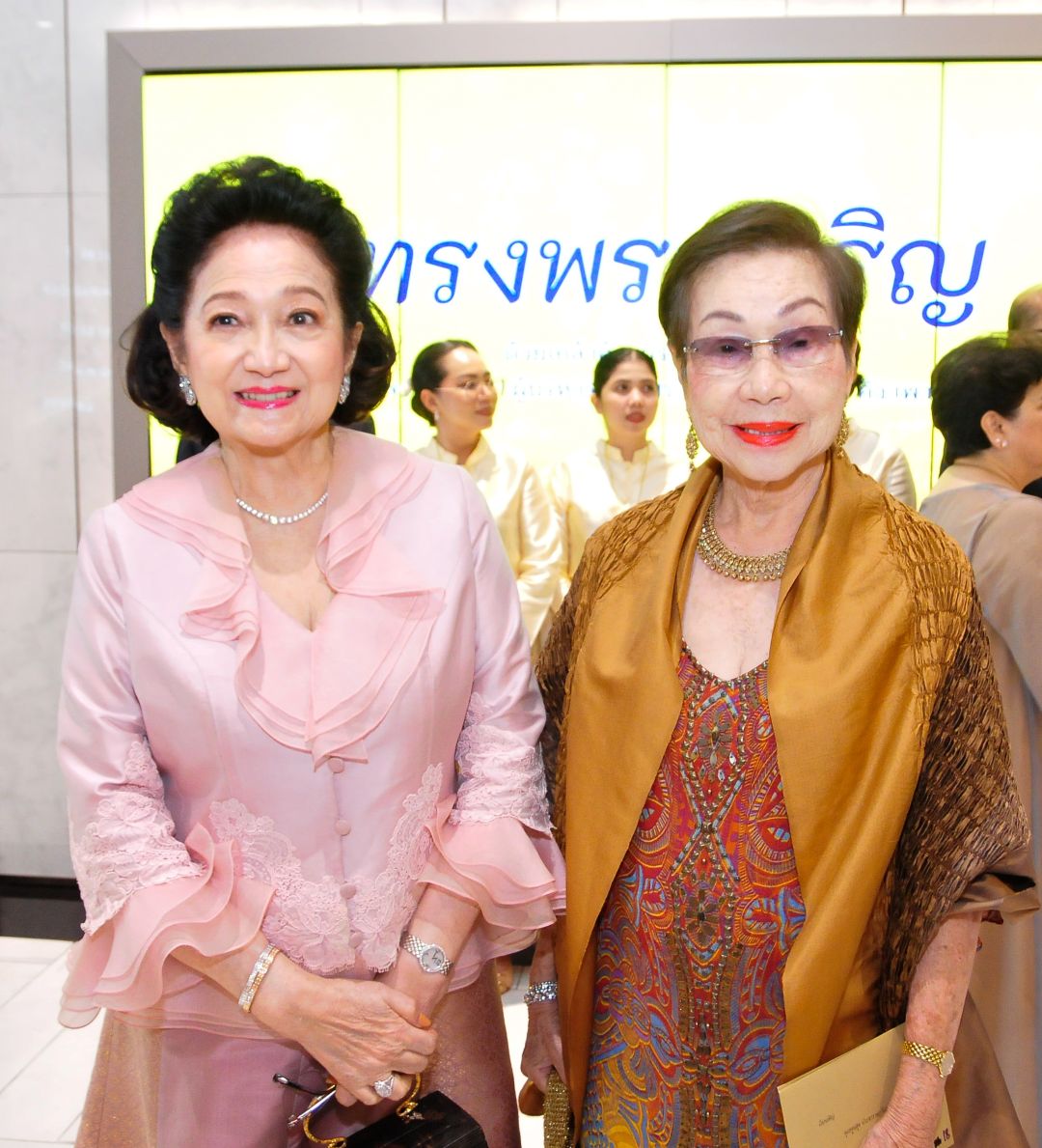 พูนสุข ประธานราษฎร์นิกร ,สุภาพรรณ พิชัยรณรงค์สงคราม