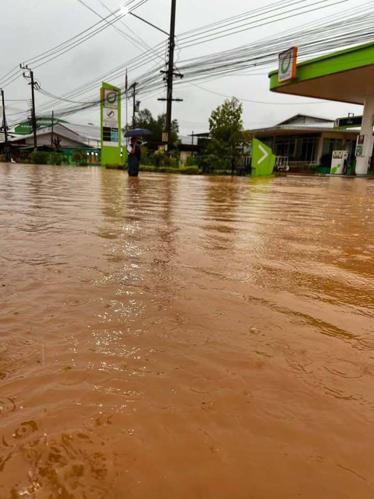 อุตรดิตถ์