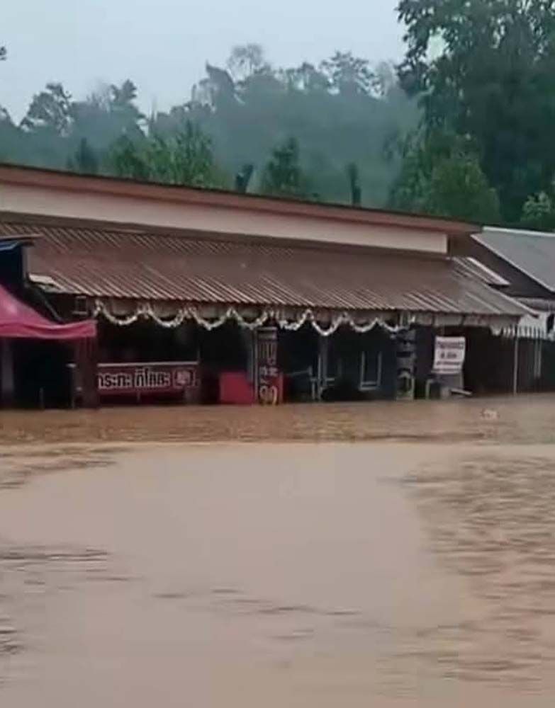 อุตรดิตถ์