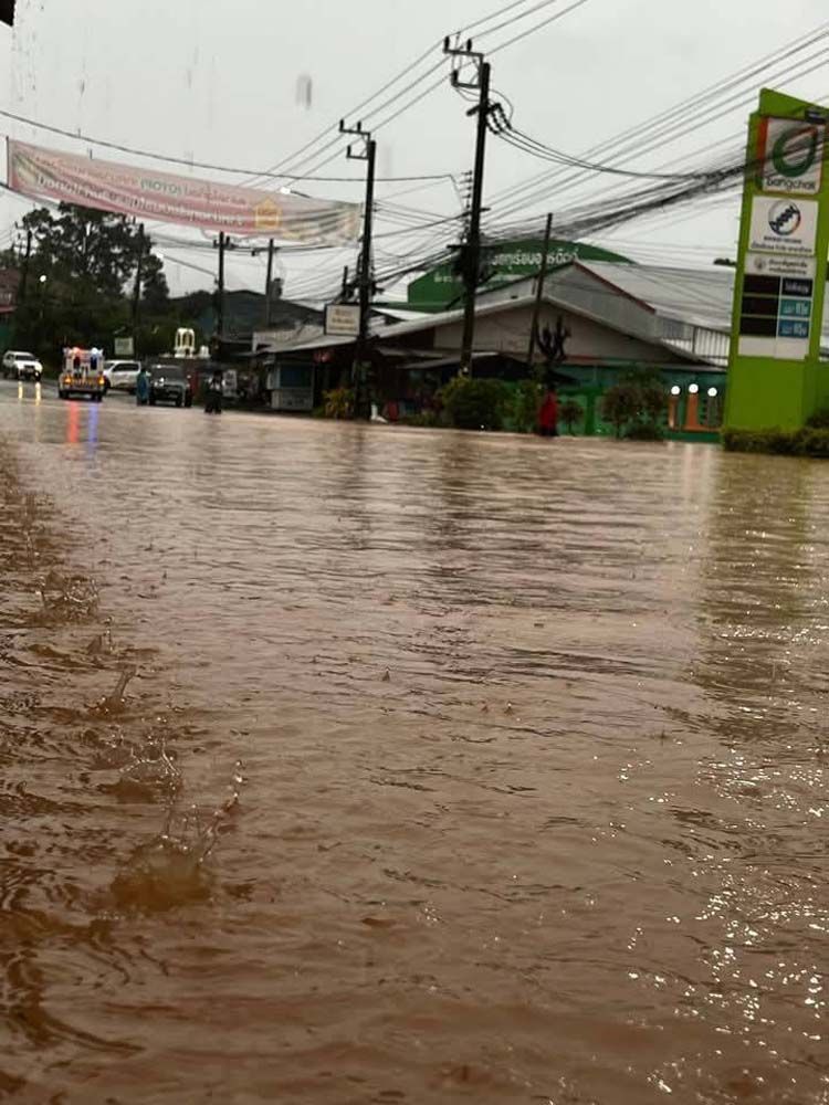 อุตรดิตถ์