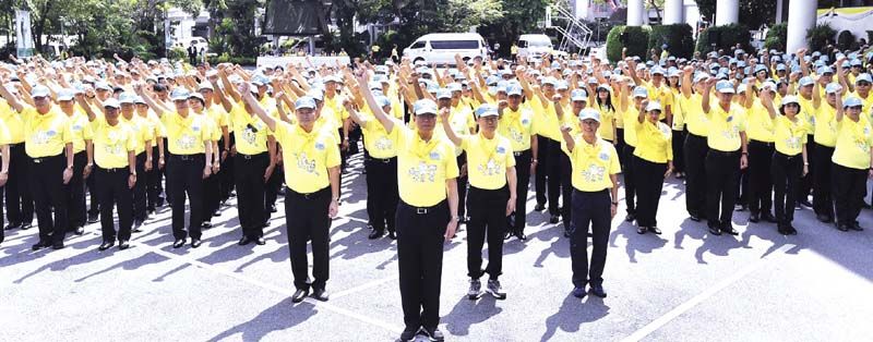 กิจกรรมรณรงค์และปฏิบัติการจิตอาสา “เราทำความ ดี ด้วยหัวใจ” สภานิติบัญญัติแห่งชาติ ครั้งที่ 4