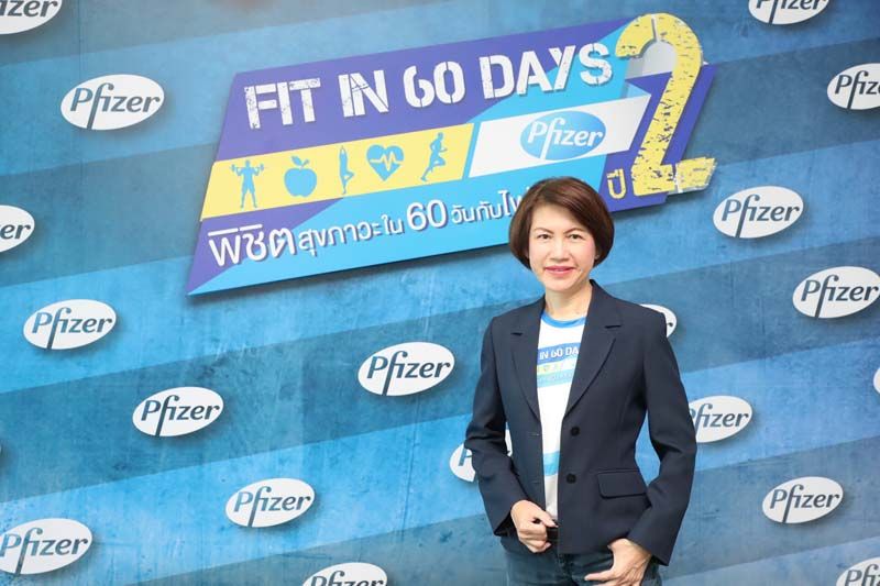 ภญ.ศิริวรรณ ชื่นชมสกุล