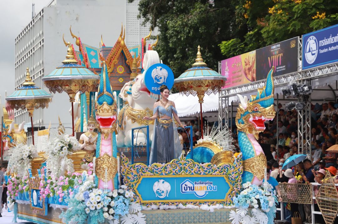 ภาพจาก : สำนักงานประชาสัมพันธ์จังหวัดอุบลราชธานี