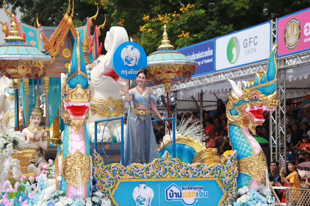 ภาพจาก : สำนักงานประชาสัมพันธ์จังหวัดอุบลราชธานี