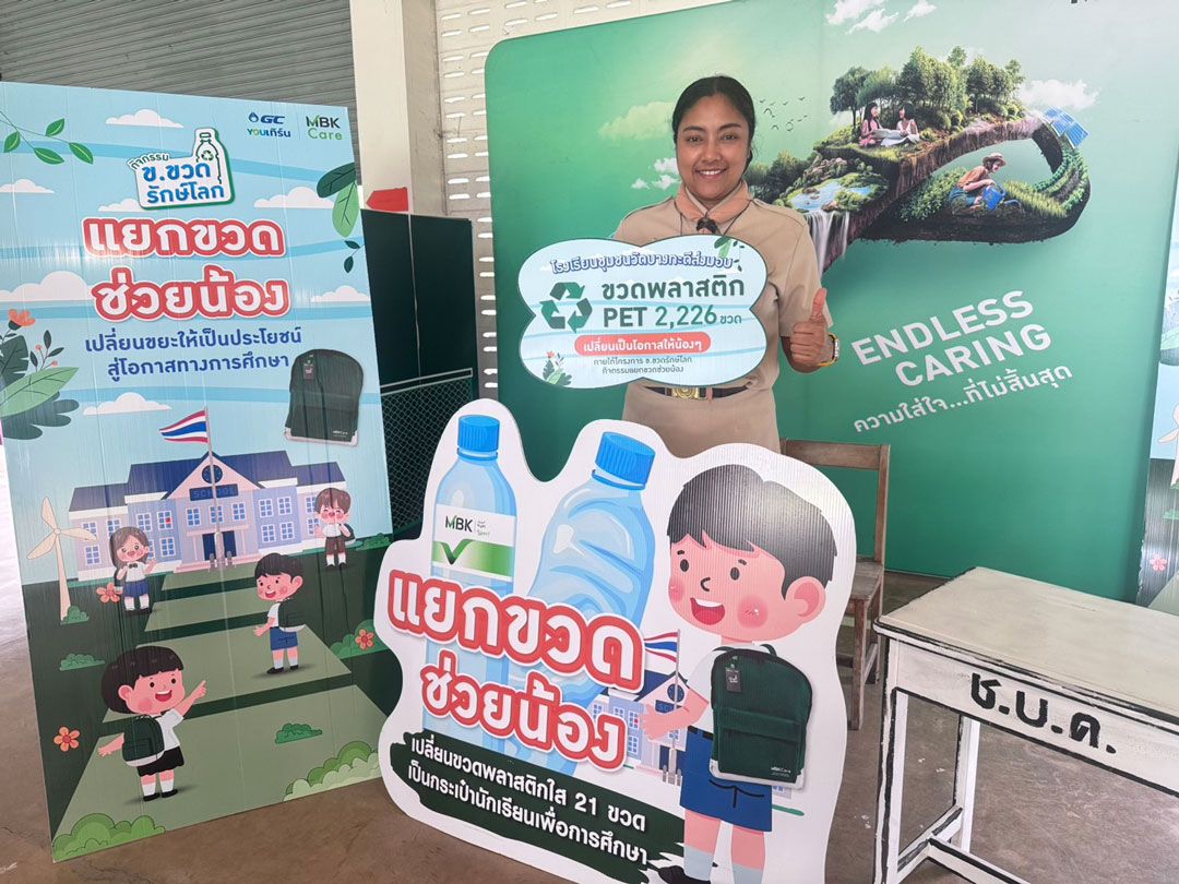 สุภศรี ชุมแก้ว ผอ.โรงเรียนชุมชนวัดบางกะดี