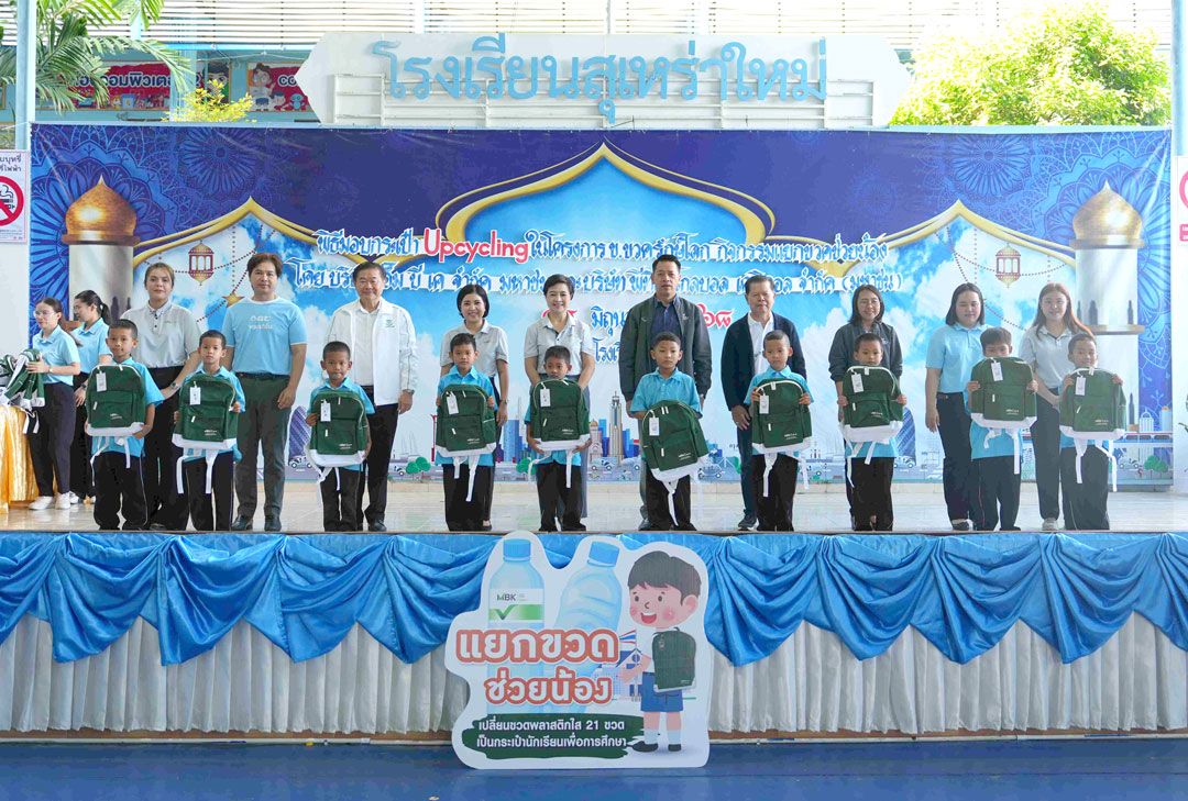 โรงเรียนสุเหร่าใหม่