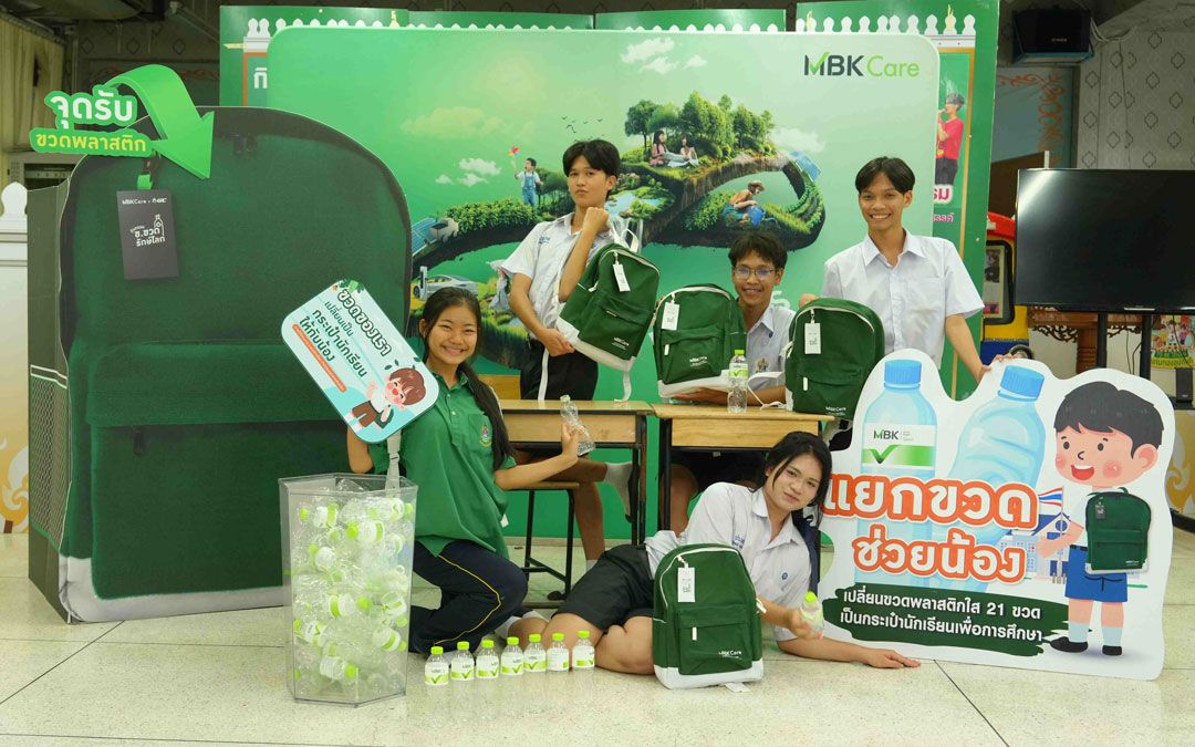 วิวัฒน์ เพ็นดี โรงเรียนแก่นทองอุปถัมภ์ กับเพื่อน ๆ
