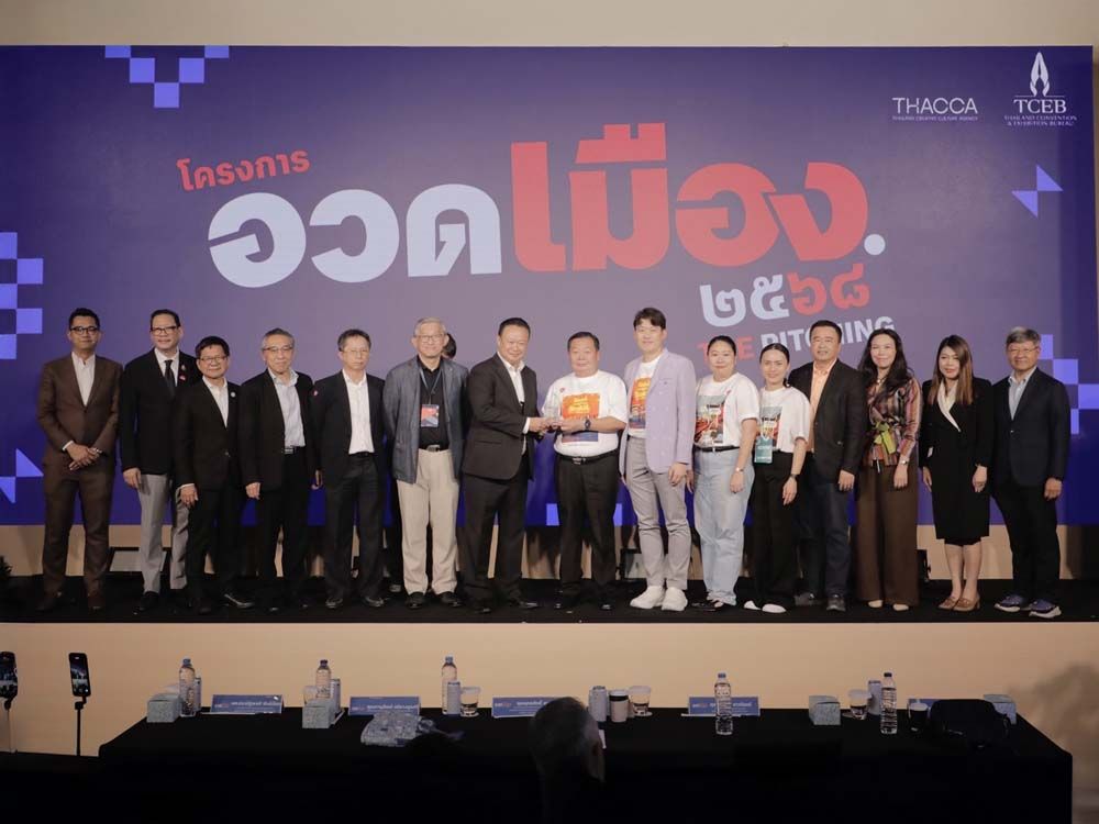 ศรีสะเกษ จว.นำร่อง 2