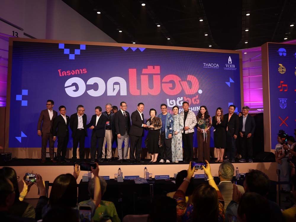 ขอนแก่น จว.นำร่อง 3 ค่ะ