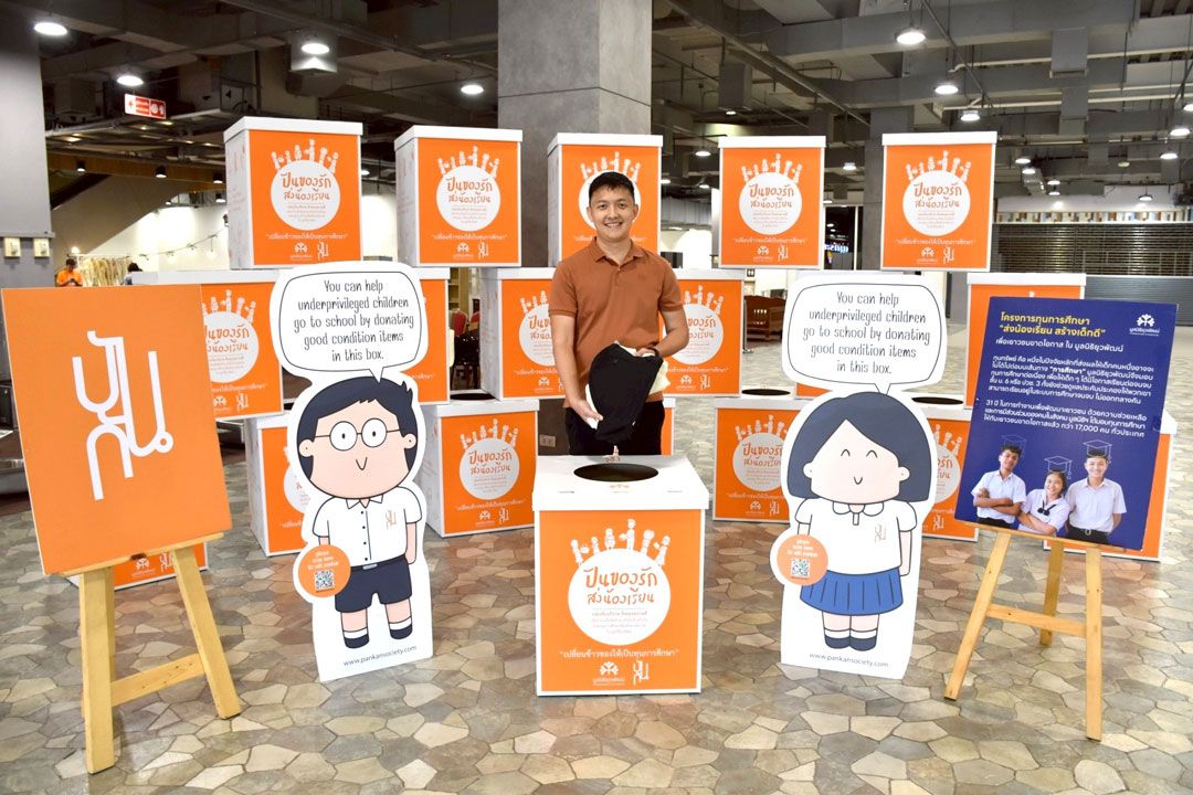 ธีรนันท์ ธนวงศ์เลิศ พนักงาน MBK Spirit