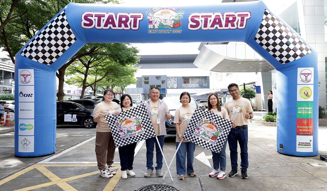 DMT-RALLY ผู้บริหาร DMT นำโดย ดร.ศักดิ์ดา พรรณไวย จัดแรลลี่ขอบคุณผู้ใช้ทางและชวนทำประโยชน์เพื่อสังคม