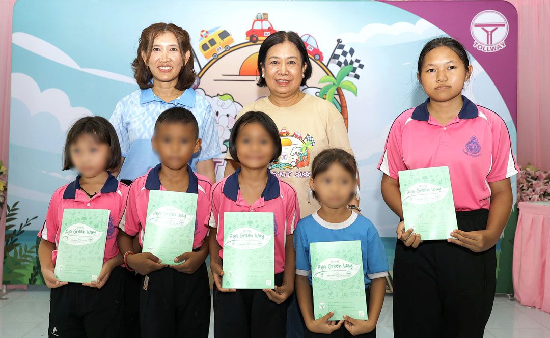 ผู้บริหาร DMT มอบสมุด Greenway