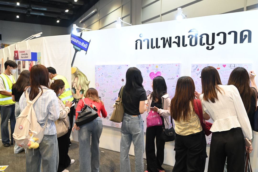 เปิดพื้นที่ให้ผู้มาร่วมงานได้ใช้ความคิดสร้างสรรค์
