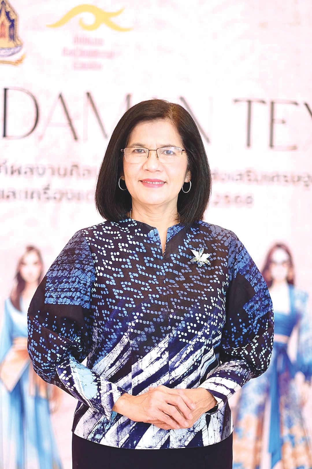 เกษร กำเหนิดเพ็ชร