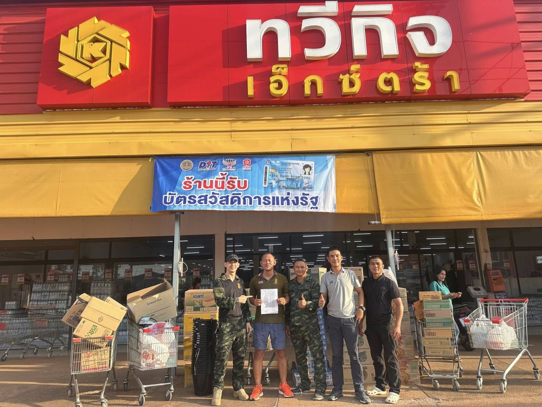 ขอบคุณภาพ : พี่จ่า พาชิม