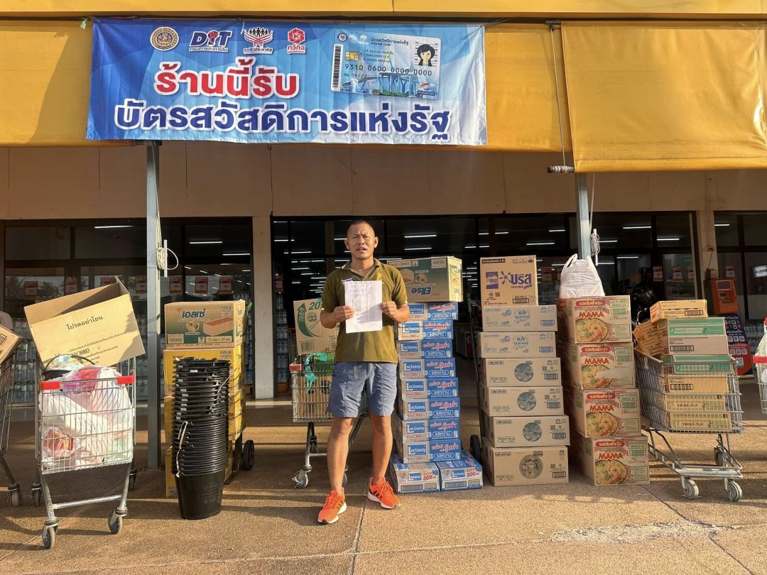 ขอบคุณภาพ : พี่จ่า พาชิม