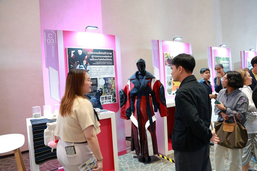 นวัตกรรมสิ่งทอชีวภาพสู่การออกแบบผลิตภัณฑ์แฟชั่นและไลฟ์สไตล์ที่ยั่งยืน