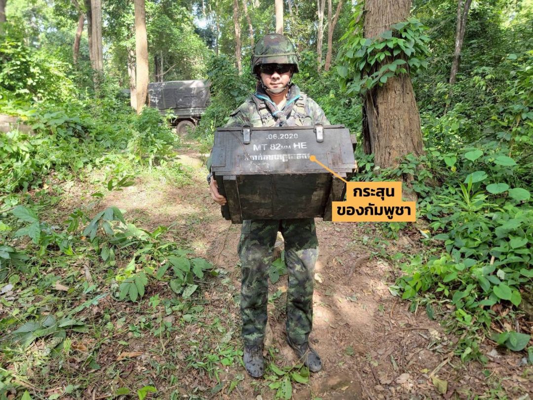 ขอบคุณภาพ : เฟซบุ๊ก Army Military Force