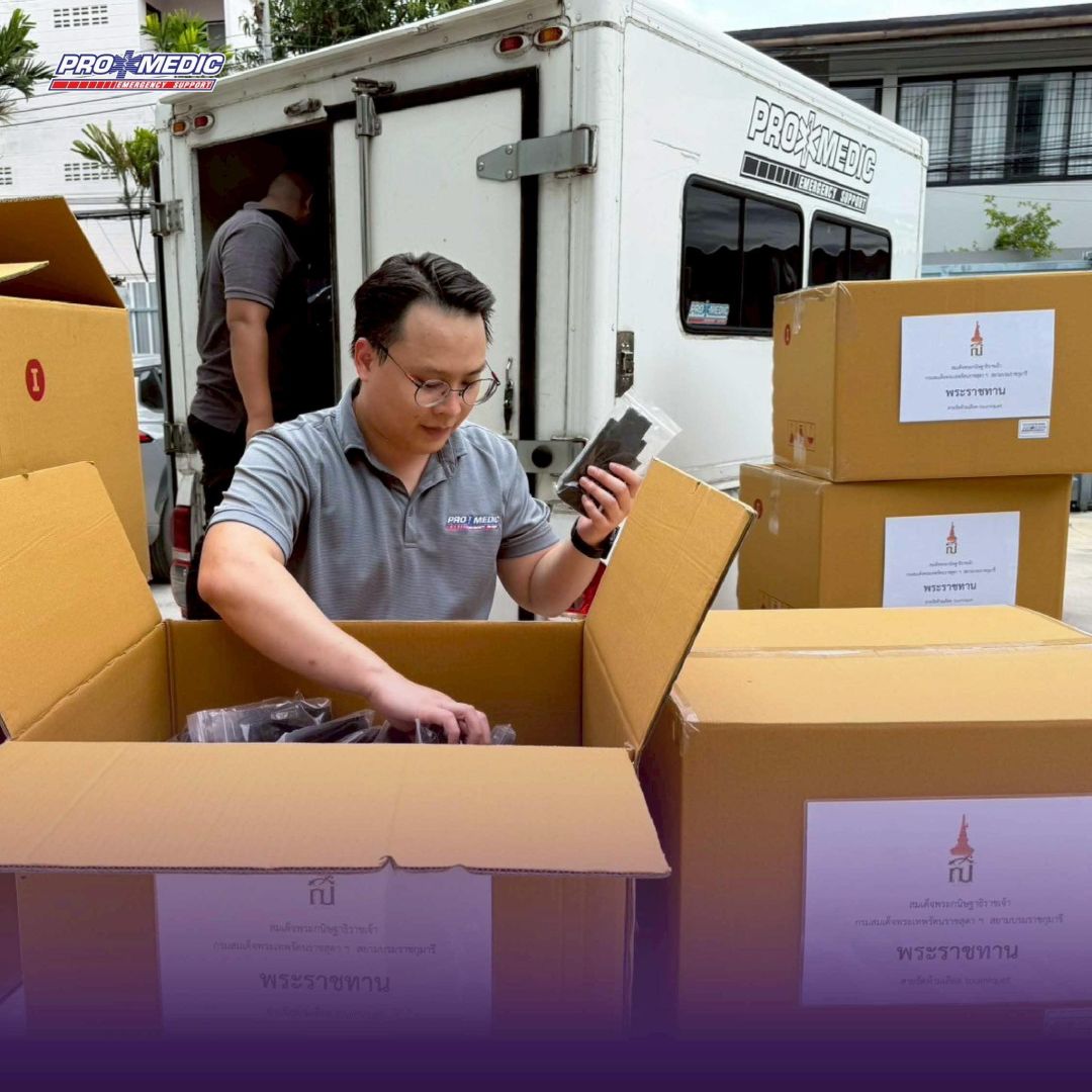 ขอบคุณ : Promedic Thailand