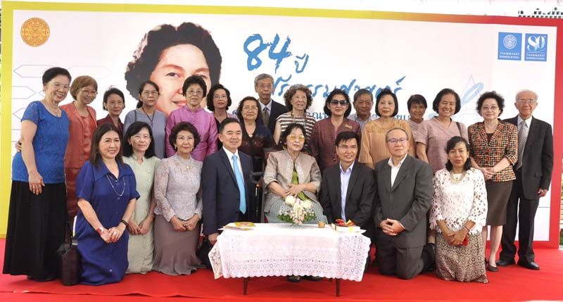 ศ.คุณหญิงนงเยาว์ ชัยเสรี ฉลองในวันแห่งความสุขท่ามกลาง ทีมอาจารย์และผู้ที่ให้ความเคารพนับถือเจ้าของวันเกิด มาร่วมอวยพรให้อย่างอบอุ่นเป็นกันเอง นำโดย รศ.ดร.พิภพ อุดร คณบดีคณะพาณิชยศาสตร์และการบัญชี มธ., รศ.ศรีสมลักษณ์ อินทุจันทยงค์, 
รศ.อัญชลี พิพัฒนเสริญ, จักรกฤศฎิ์ พาราพันธกุล, วินิจ ศิลามงคล, ฉวีรัตน์ ศุภธาดา, รศ.สุพีชา พาณิชย์ปฐม, ผส.เขมา เวสารัชช์, รศ.จิรัตน์ 
สังข์แก้ว, ผศ.ศุภลักษณ์ เลิศแก้วศรี, ศ.ดร.ศิริลักษณ์ โรจนกิจอำนวย, รศ.สุนี ประจวบเหมาะ, ศ.ดร.ธเนตร นรภูมิพิภัชน์, รศ.ประนอม โฆวินวิพัฒน์, ผศ.อรสา วีระประดิษฐ์ รศ.หริรักษ์ สูตะบุตร, ผศ.สุวรรณา ทองประดิษฐ์, รศ.เยาวมาลย์ เมธาภิรักษ์, อ.ทวี ธนานันท์