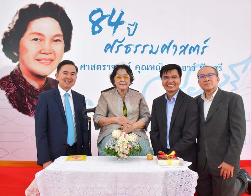 จักรกฤศฎิ์ พาราพันธกุล, รศ.ดร.พิภพ อุดร และ วินิจ ศิลามงคลกราบแสดงมุทิตาจิต แด่ ศ.คุณหญิงนงเยาว์ ชัยเสรี