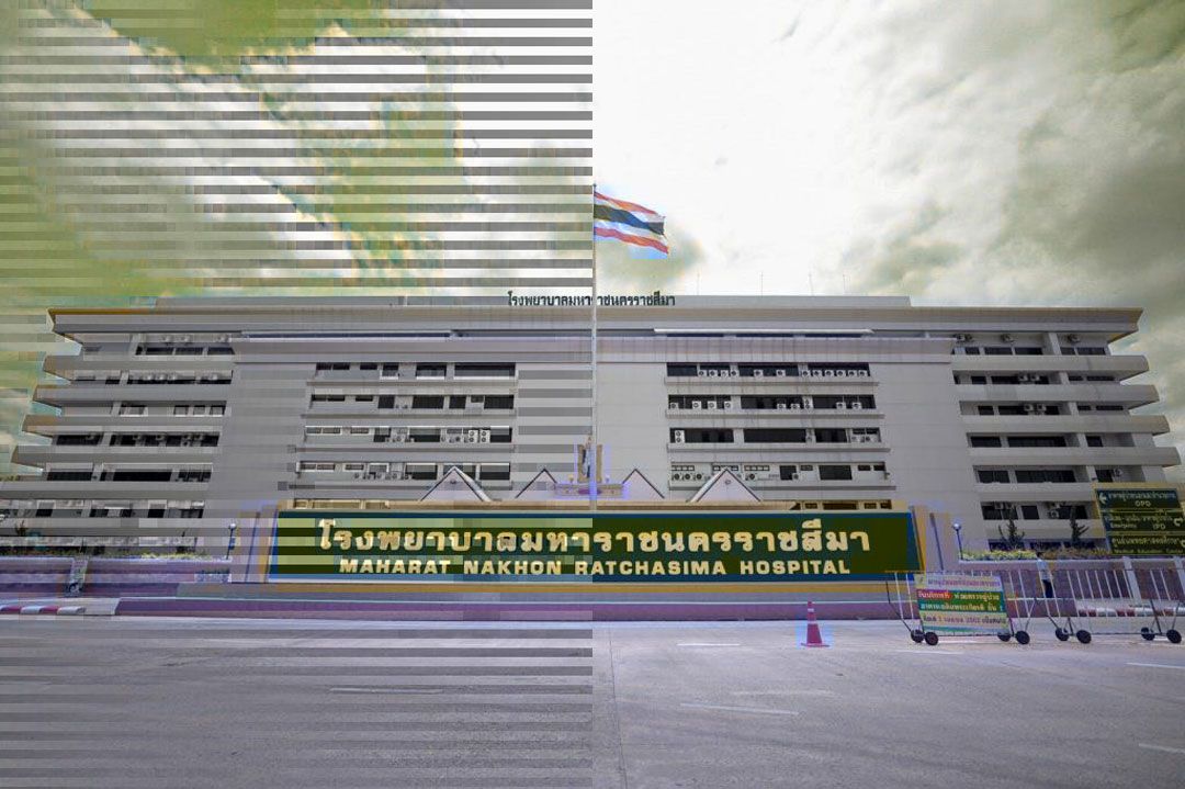 โรงพยาบาลมหาราชนครราชสีมา