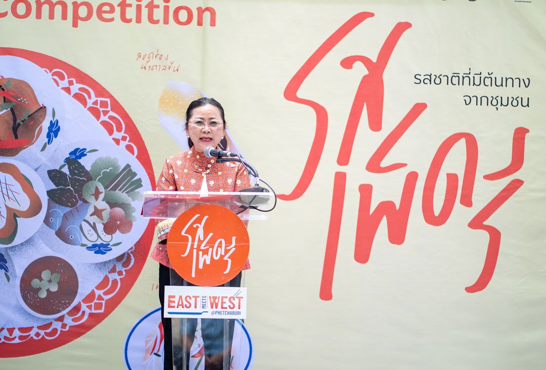 วันเพ็ญ มังศรี รองผู้ว่าราชการจังหวัดเพชรบุรี 