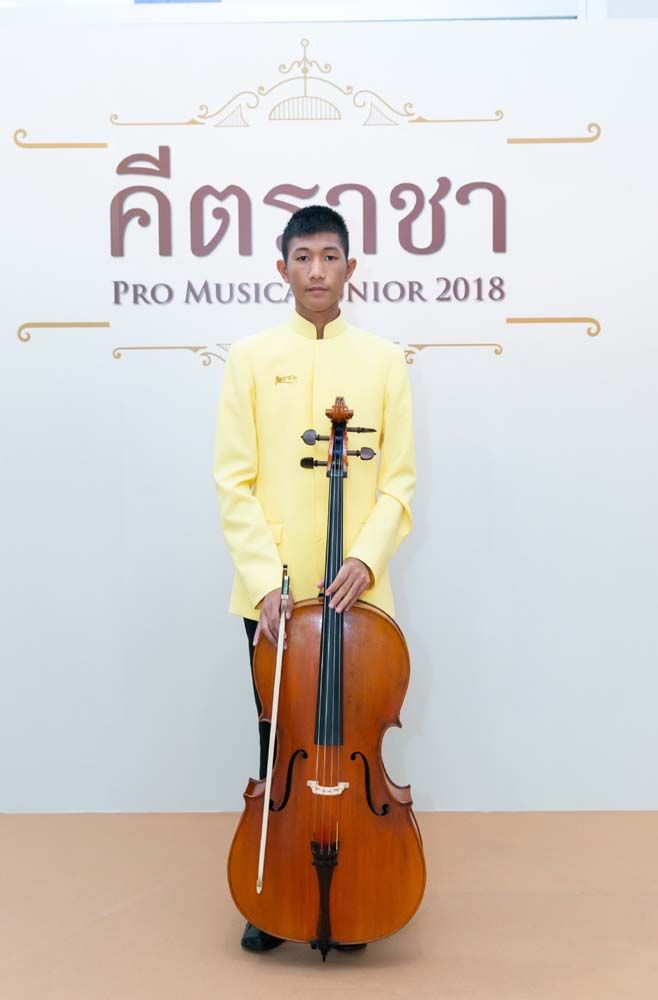 เทวชัย ม่วงสุข