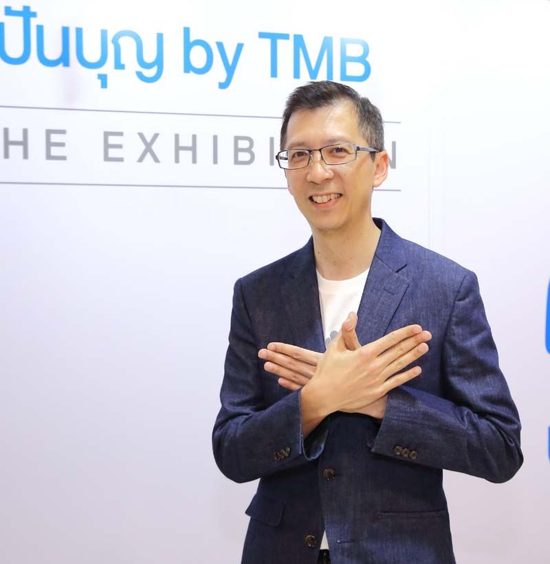 ปิติ ตัณฑเกษม