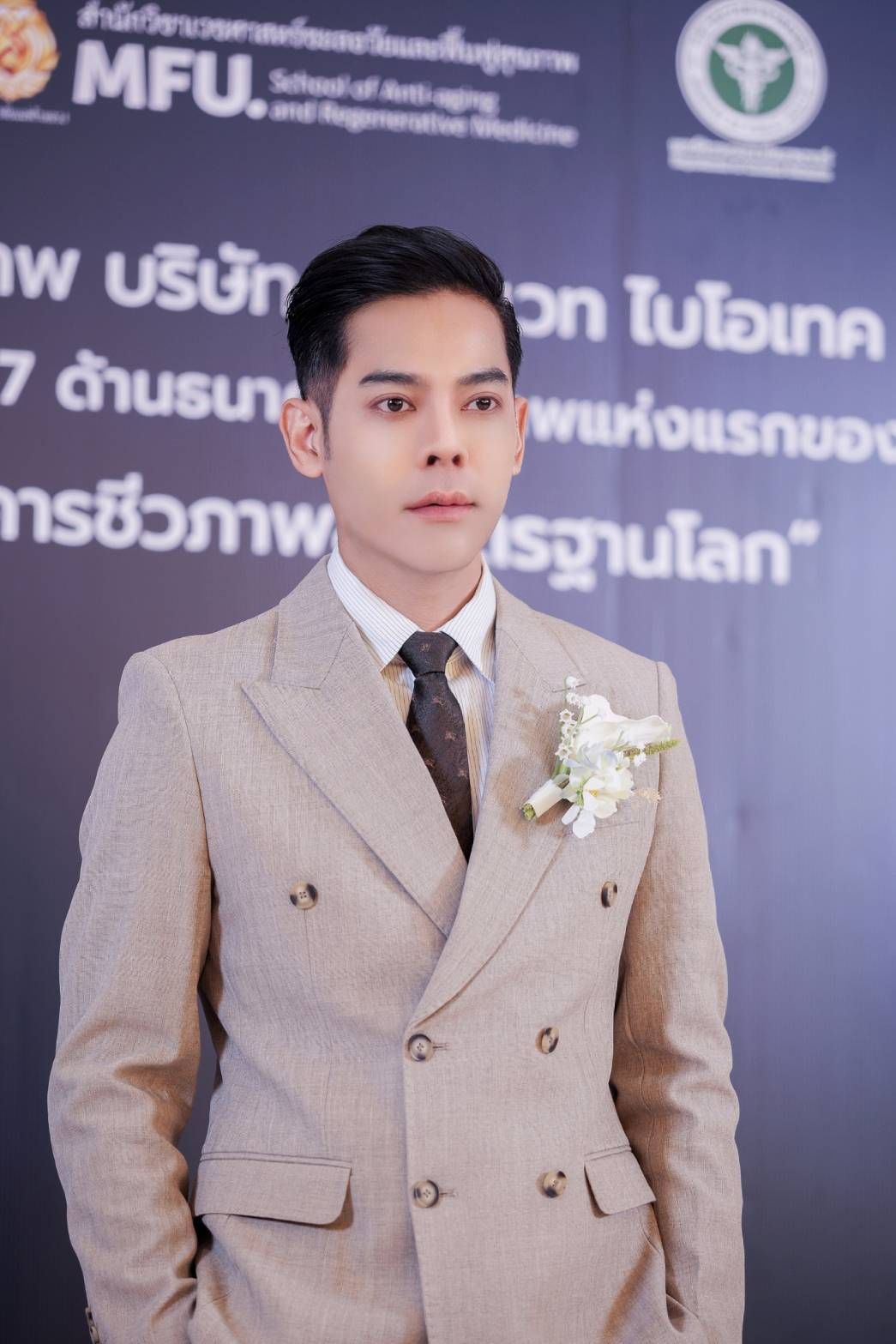 คุณอนพัทย์ ภักดีสุขอนันท์
ผู้จัดการทั่วไป บริษัท อินโนเวท ไบโอเทค จำกัด