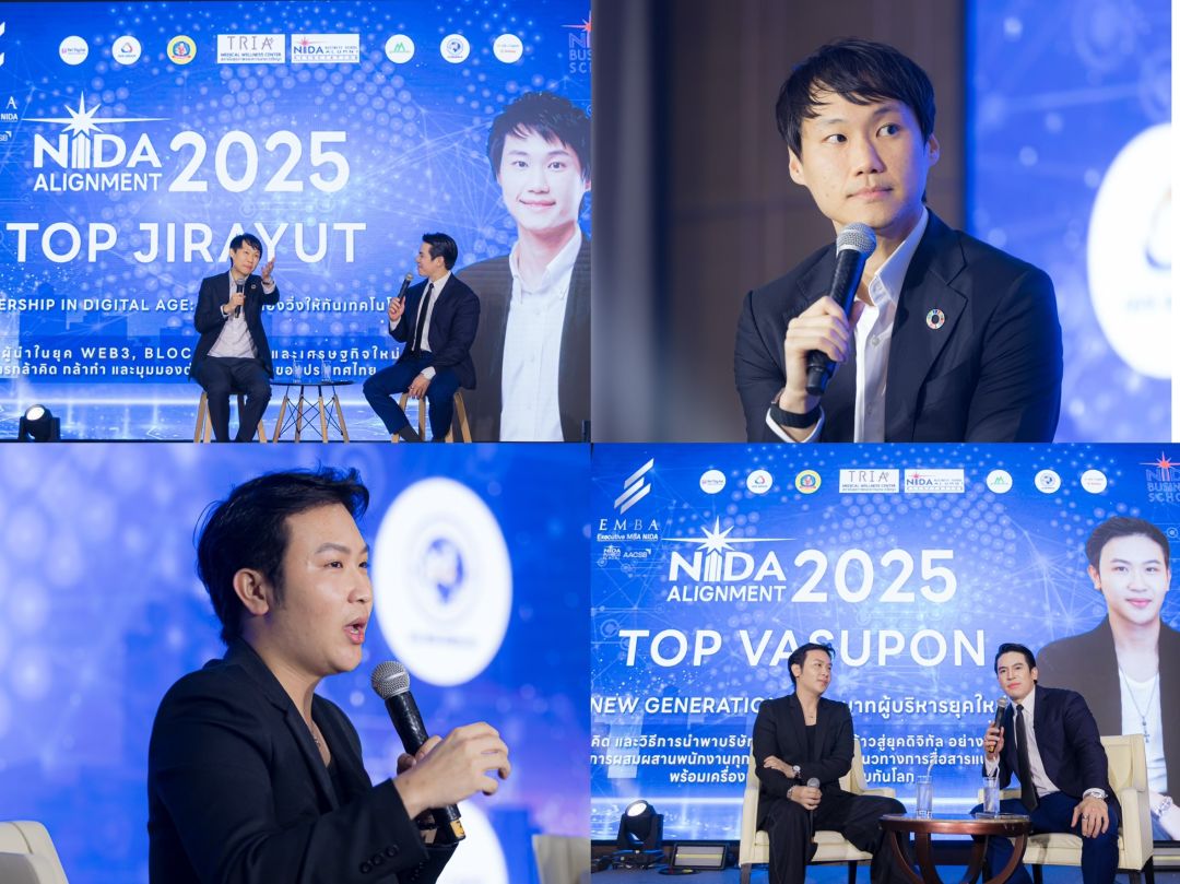 Transform today, Thrive Tomorrow ปรับวิธีคิดผู้นำ สู่โลกที่ขับเคลื่อนด้วยความ เร็วของดิจิทัล