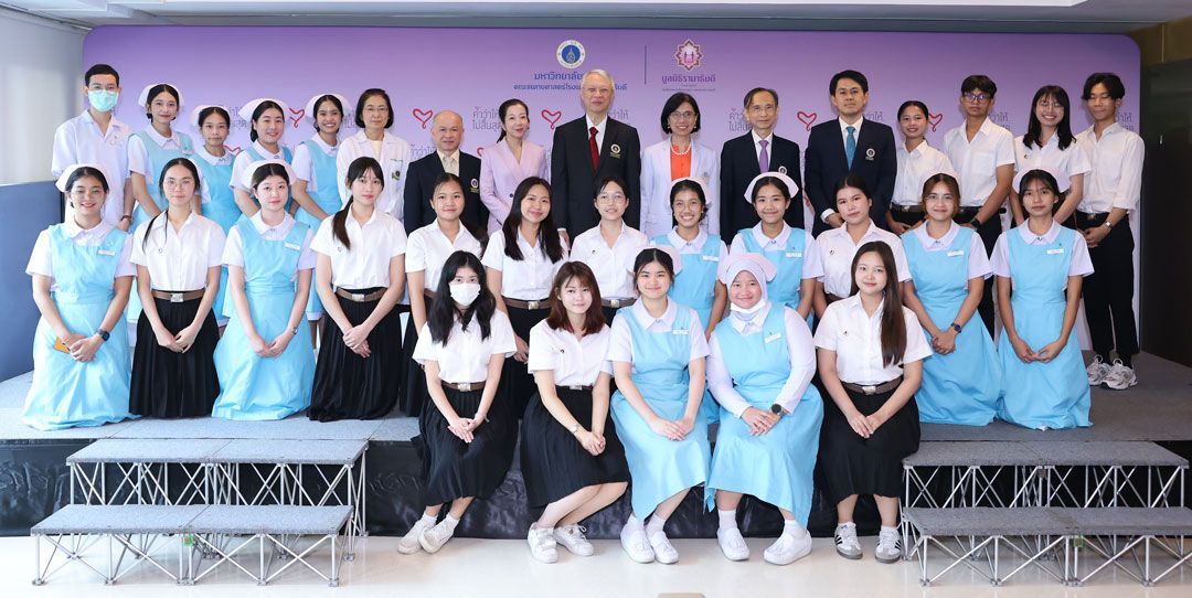 คณาจารย์ และนักศึกษาพยาบาล